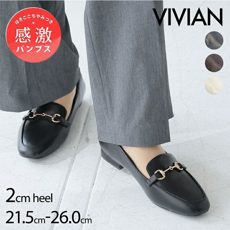 履きごこちやみつき感激】スクエアトゥ2cmヒールビット付きローファー