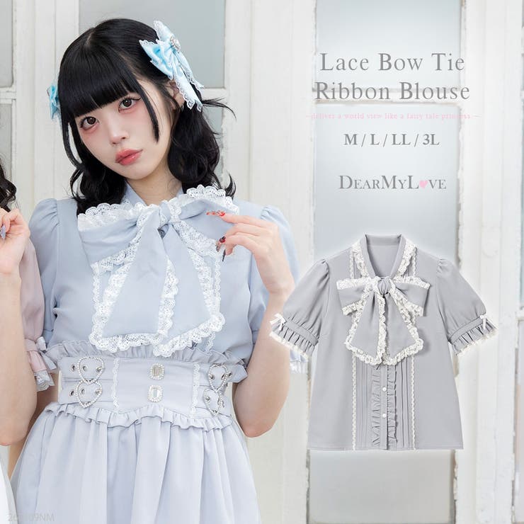レースフリルたっぷり上品ボウタイリボンブラウス 量産型 地雷系 夢