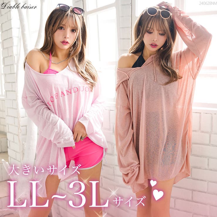 選べる大きいサイズギャルラッシュガード3点セット 韓国 夢展望[品番