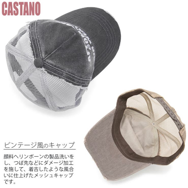 メッシュキャップ ビンテージ風 メンズ[品番：ZCTW0009041]｜帽子屋