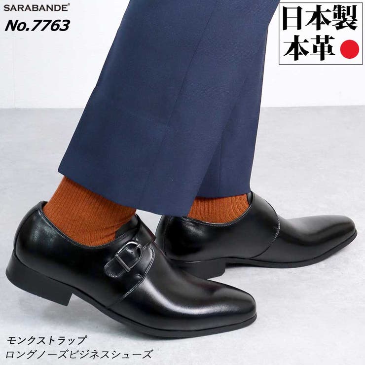 オフィス カジュアル フォーマル モンクストラップシューズ ☆7763