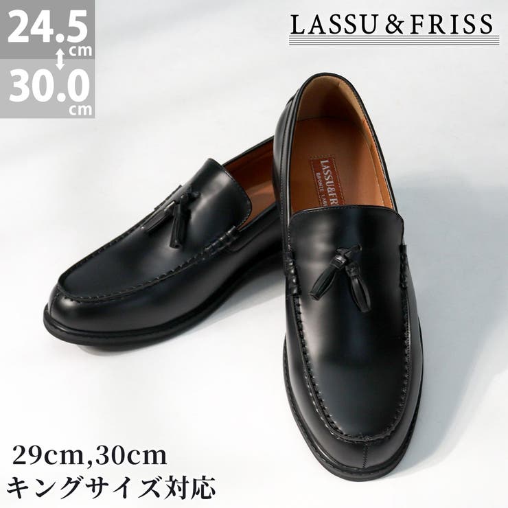 メンズ オフィス フォーマル カジュアル タッセルローファー ☆807