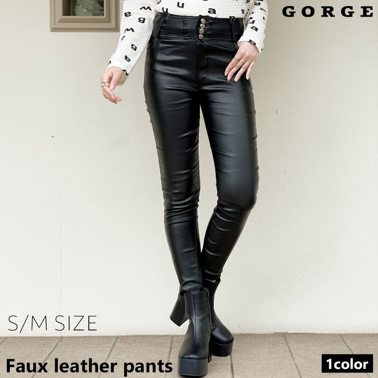 フェイクレザーパンツ[品番：GORW0007203]｜GORGE （ゴージ）の