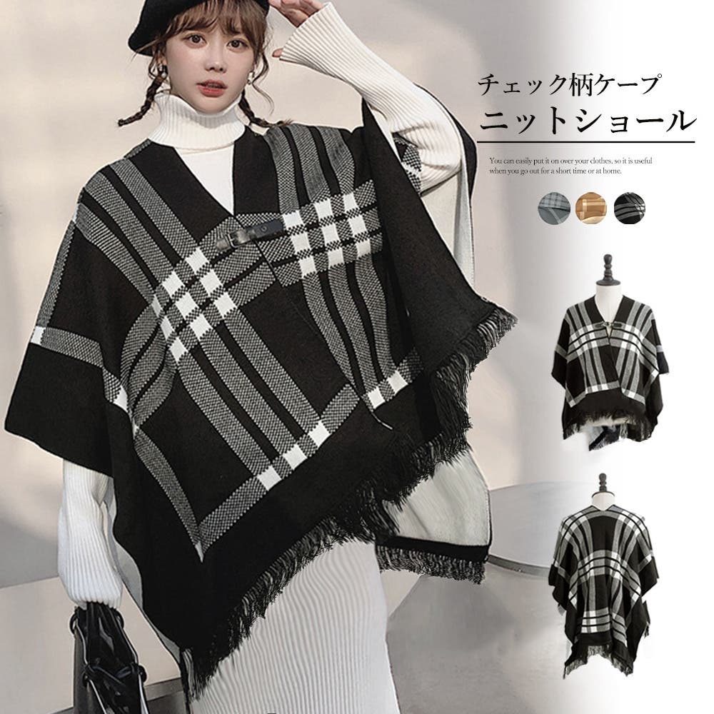 美品✨ラルフローレン ポンチョ ケープ チェック 千鳥格子 レザー