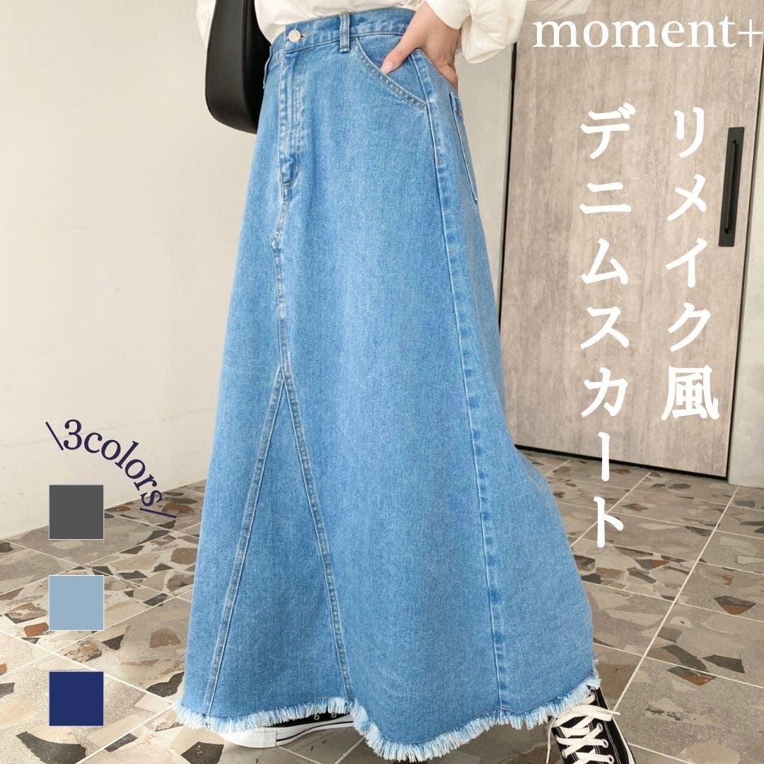 リメイク風デニムスカート[品番：ERMW0000242]｜moment+（モーメント