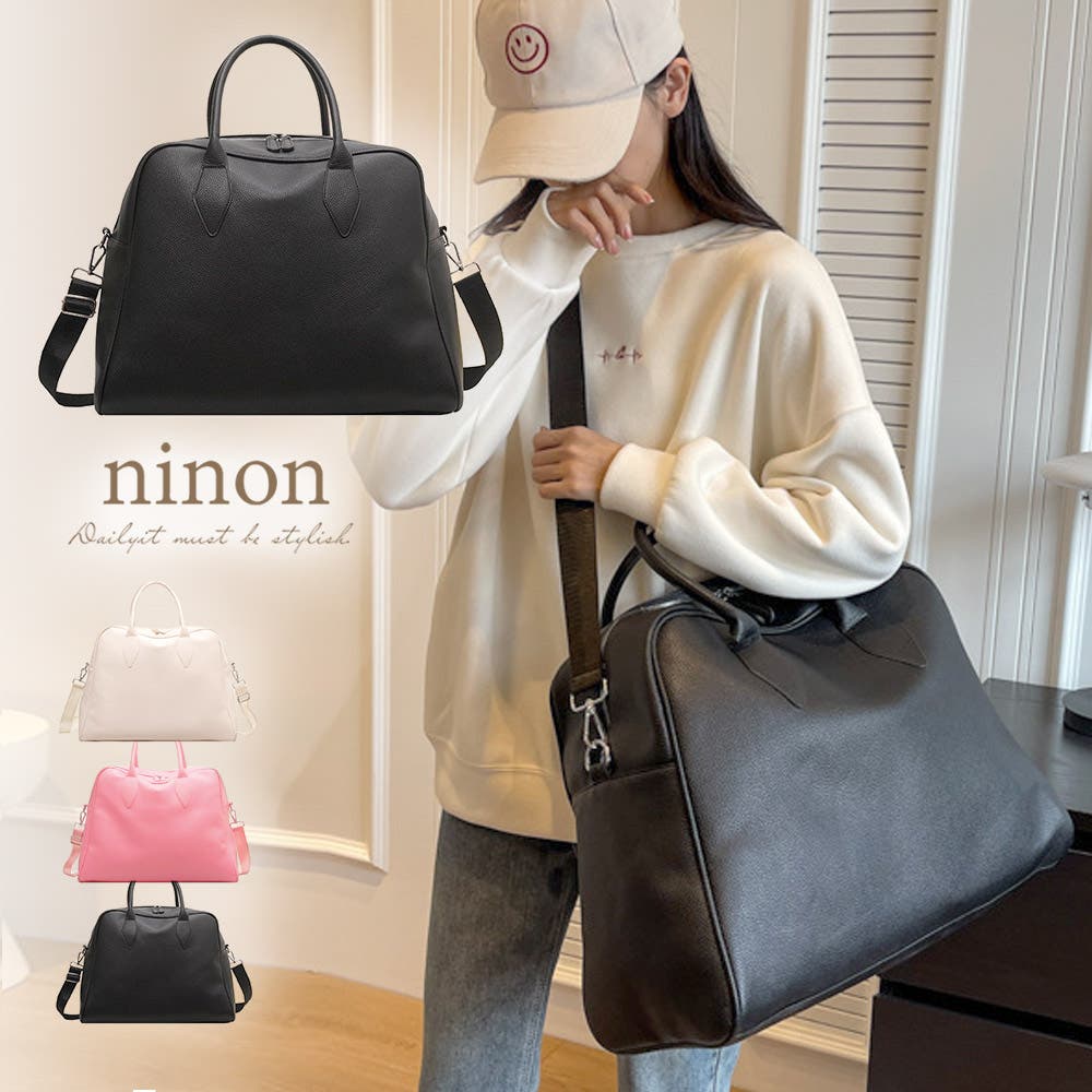 母ちゃん ボストン型3way バッグ(L) ナイロンオックスキルト 母ちゃん