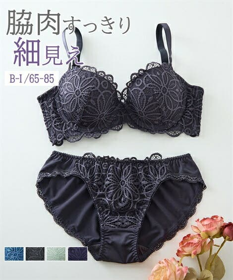 ブラショーツセット (B65 M[品番：NISW0000577]｜nissen（ニッセン）の