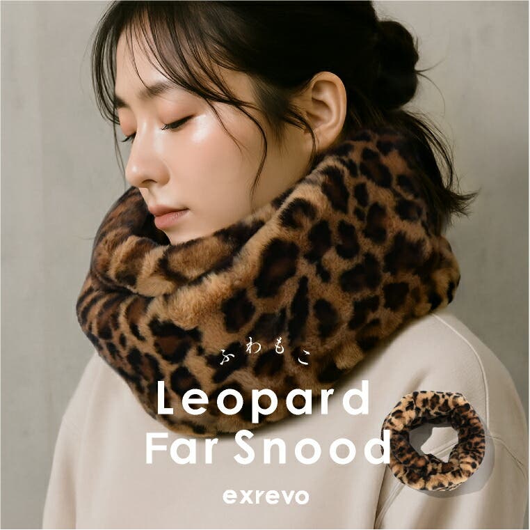 スヌード ファー レオパード[品番：EXRE0000473]｜exrevo（エクレボ