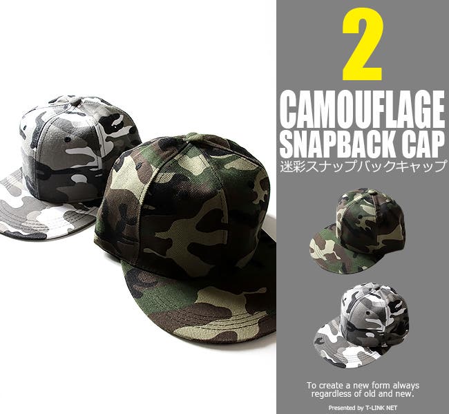 迷彩カモフラ柄ストリートキャップ 2カラー迷彩柄 キャップ帽[品番