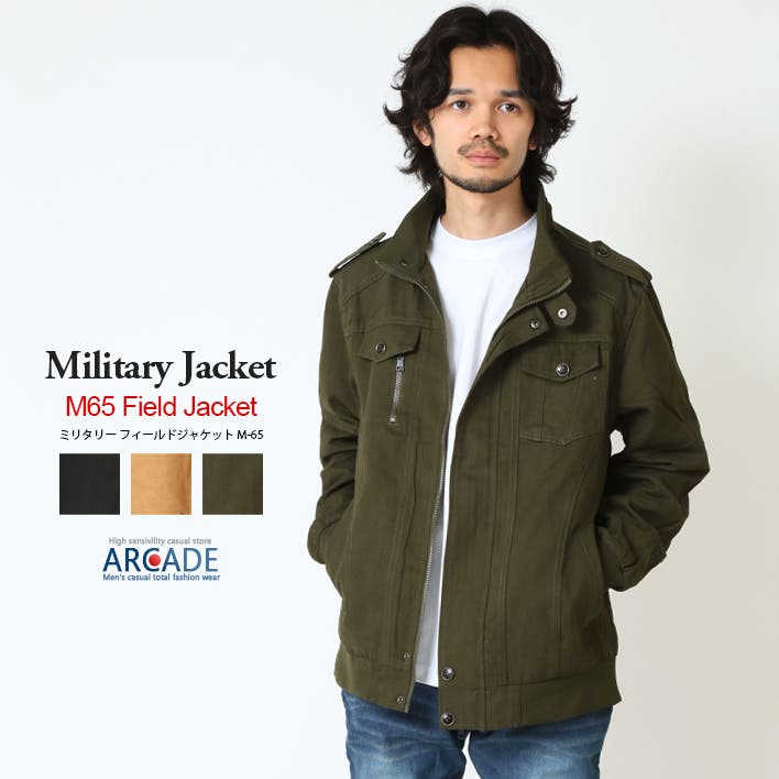 ミリタリージャケット メンズ M65[品番：RQ000009387]｜ARCADE