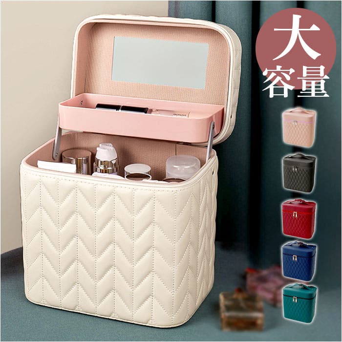 メイクボックス コスメ収納 大容量 ミラー付き zxmb2417[品番