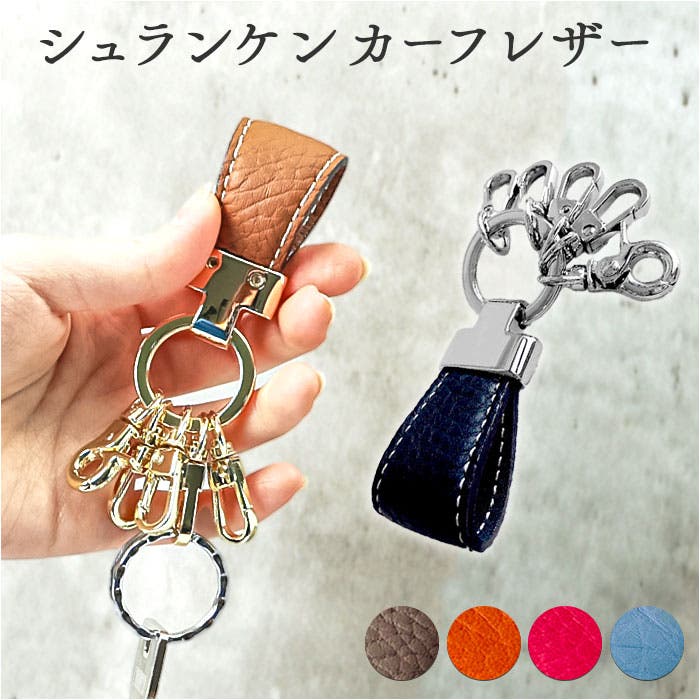 値下げしました！⑥タッセルレザーフリンジしっぼキーホルダーキャリー