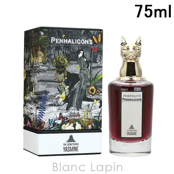 ペンハリガン PENHALIGONS バーウィッチングヤスミン[品番