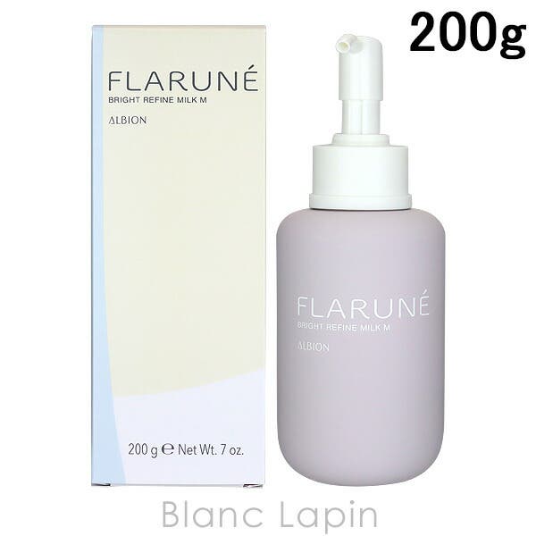 アルビオン フラルネ ブライトリファインミルクM 200g[品番