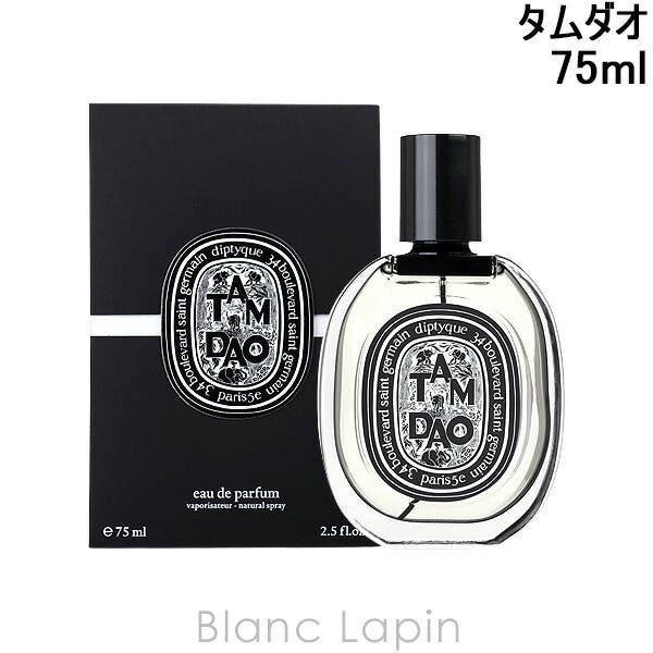 ディプティック DIPTYQUE タムダオ[品番：BLAE0003603]｜BLANC LAPIN