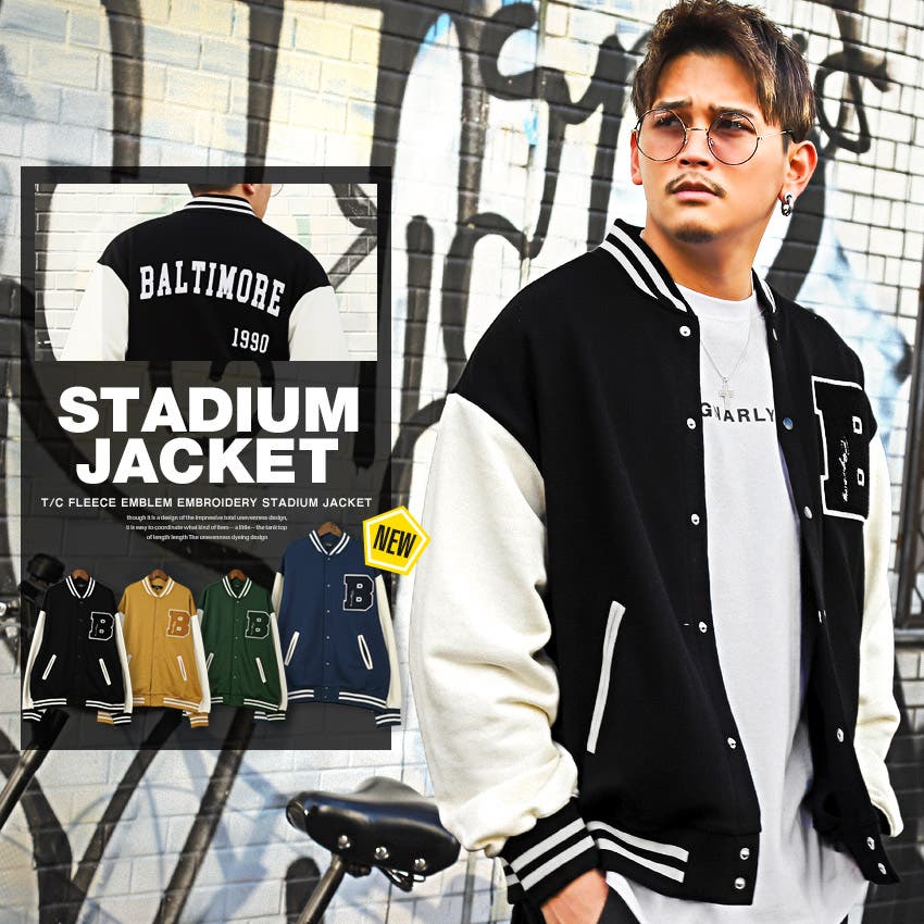 スタジャン メンズ スタジアムジャンパー[品番：LU000011461