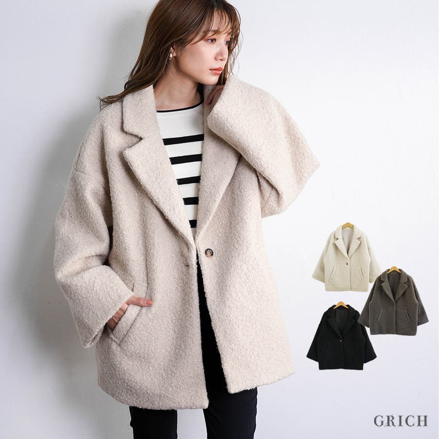 モアリッチネローラ コパンシュシュ 新品 2本セット モアリッチネ