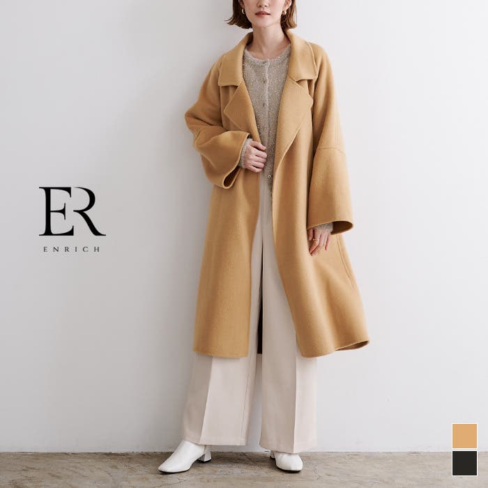 ベルト付ウールカシミヤチェスターコート【UR'S ユアーズ】[品番