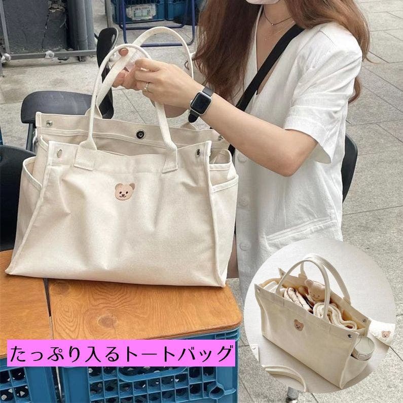 マザーズバッグ トートバッグ レディース[品番：FQ000177648]｜PlusNao