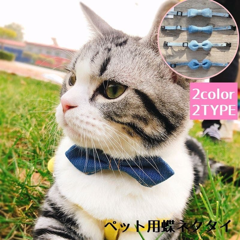 つる927】ミニサイズ！ペリドットの蝶ネクタイねこちゃん形オルゴ☆他