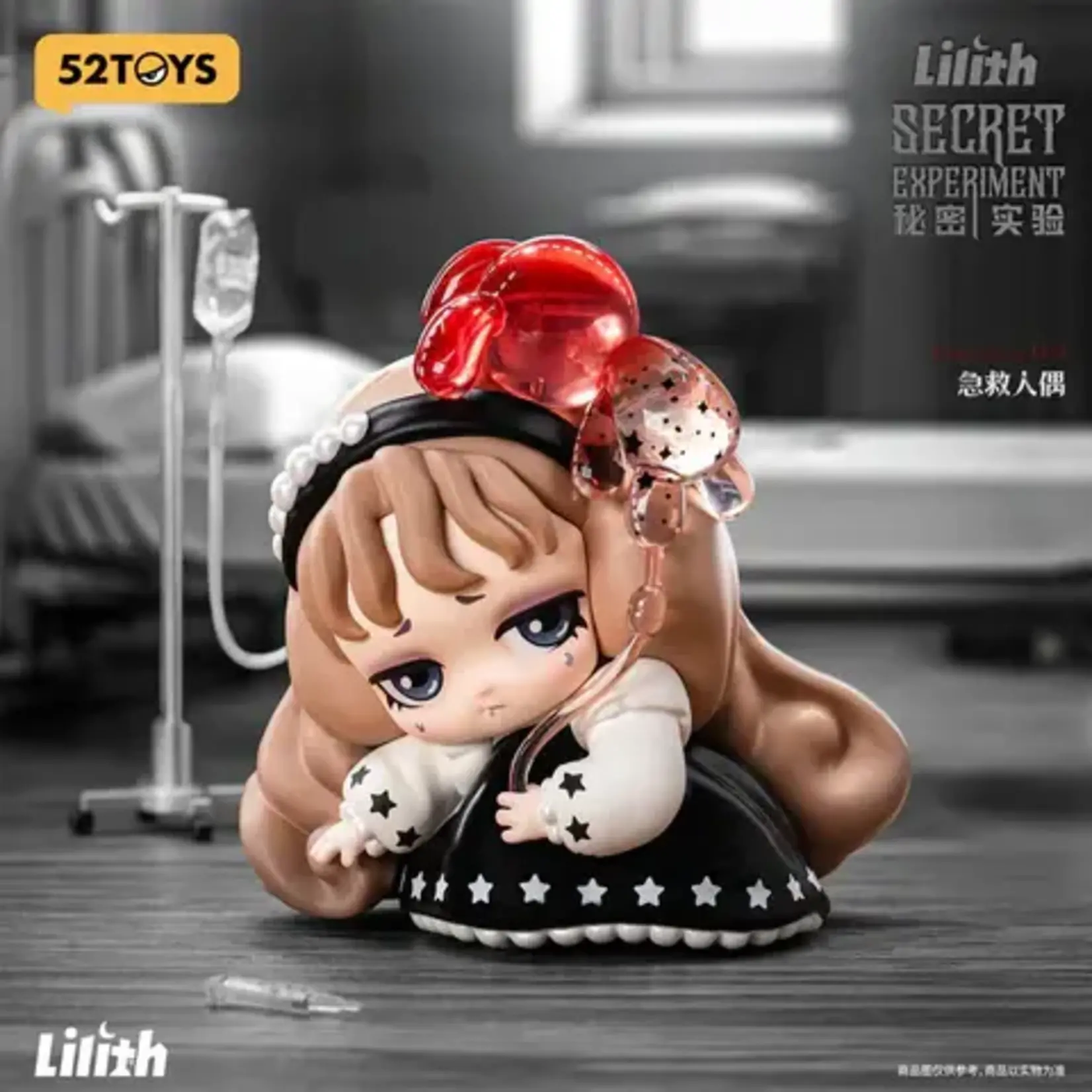 Blind Box - Lilith Secret Experiment - Matcha Time Gift Shop