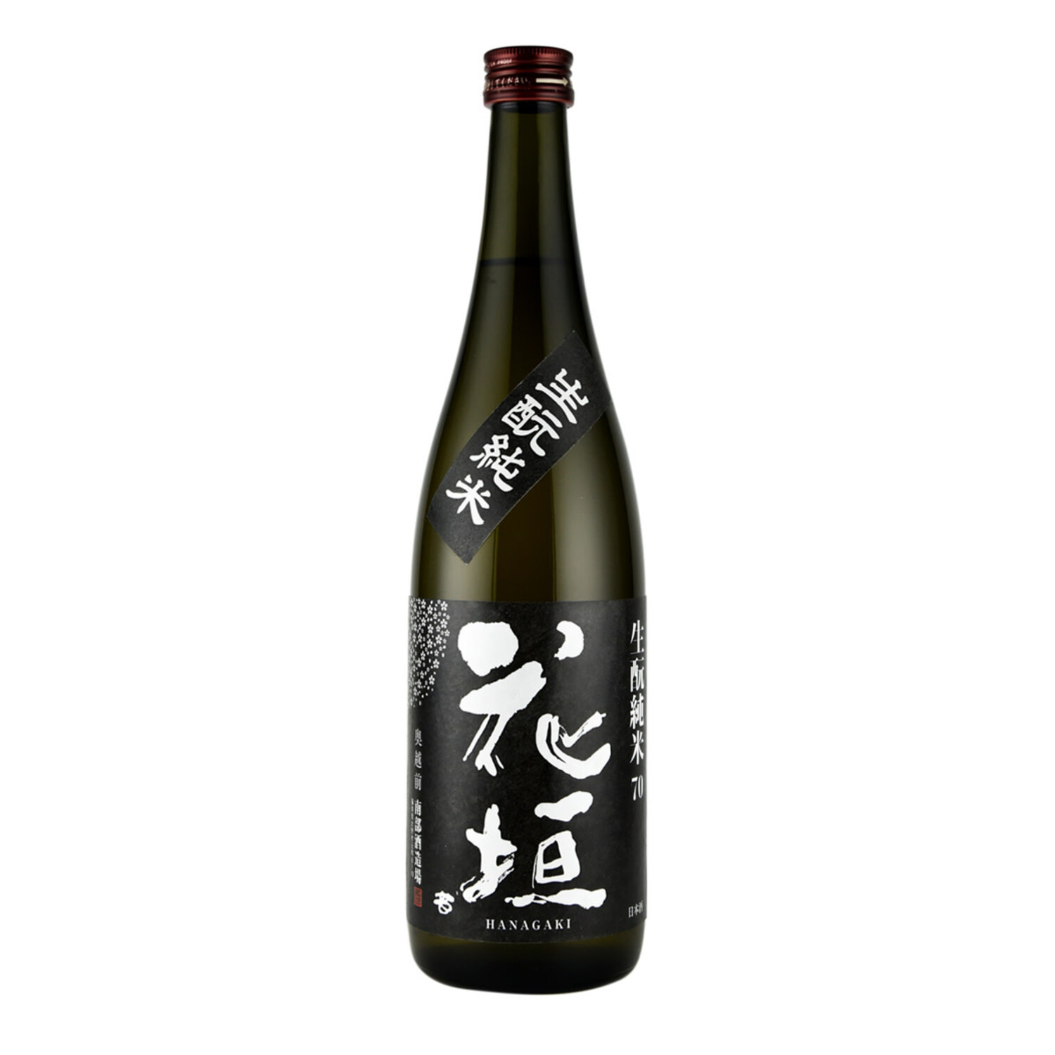 Hanagaki Kimoto Junmai 720ml 花垣生酛純米 $42 - Uncle Fossil