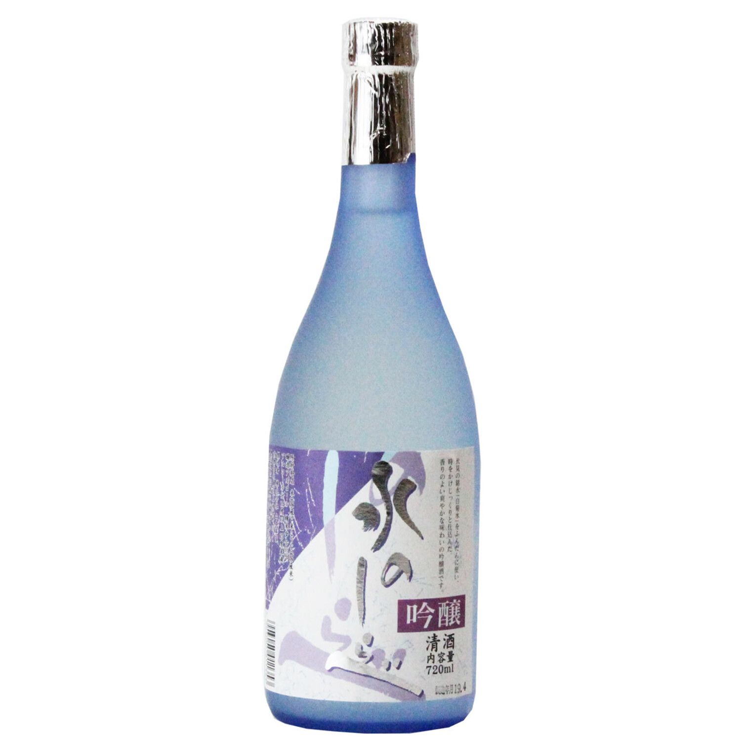Shinsei Mizu no Shirabe Ginjo 720ml $25 - Uncle Fossil Wine&Spirits