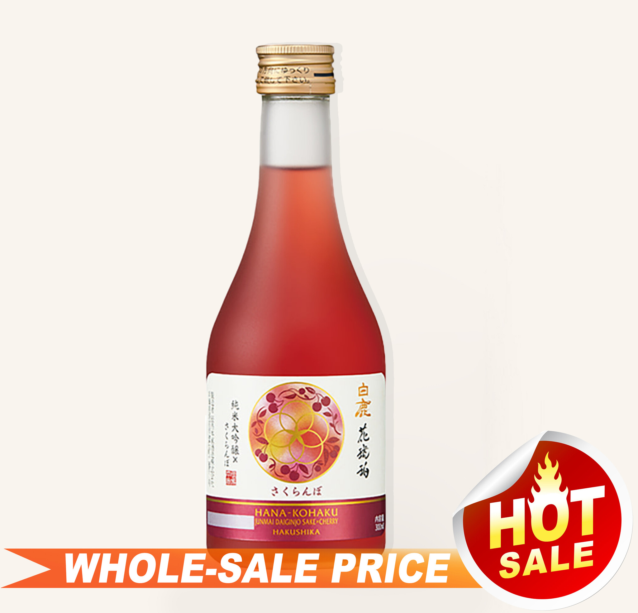 Hakushika Hanakohaku Junmai Daiginjo Sake Cherry 300ml $9 - Uncle