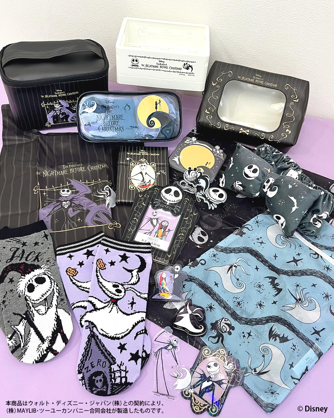ナイトメアー・ビフォア・クリスマス」の限定アイテムが登場
