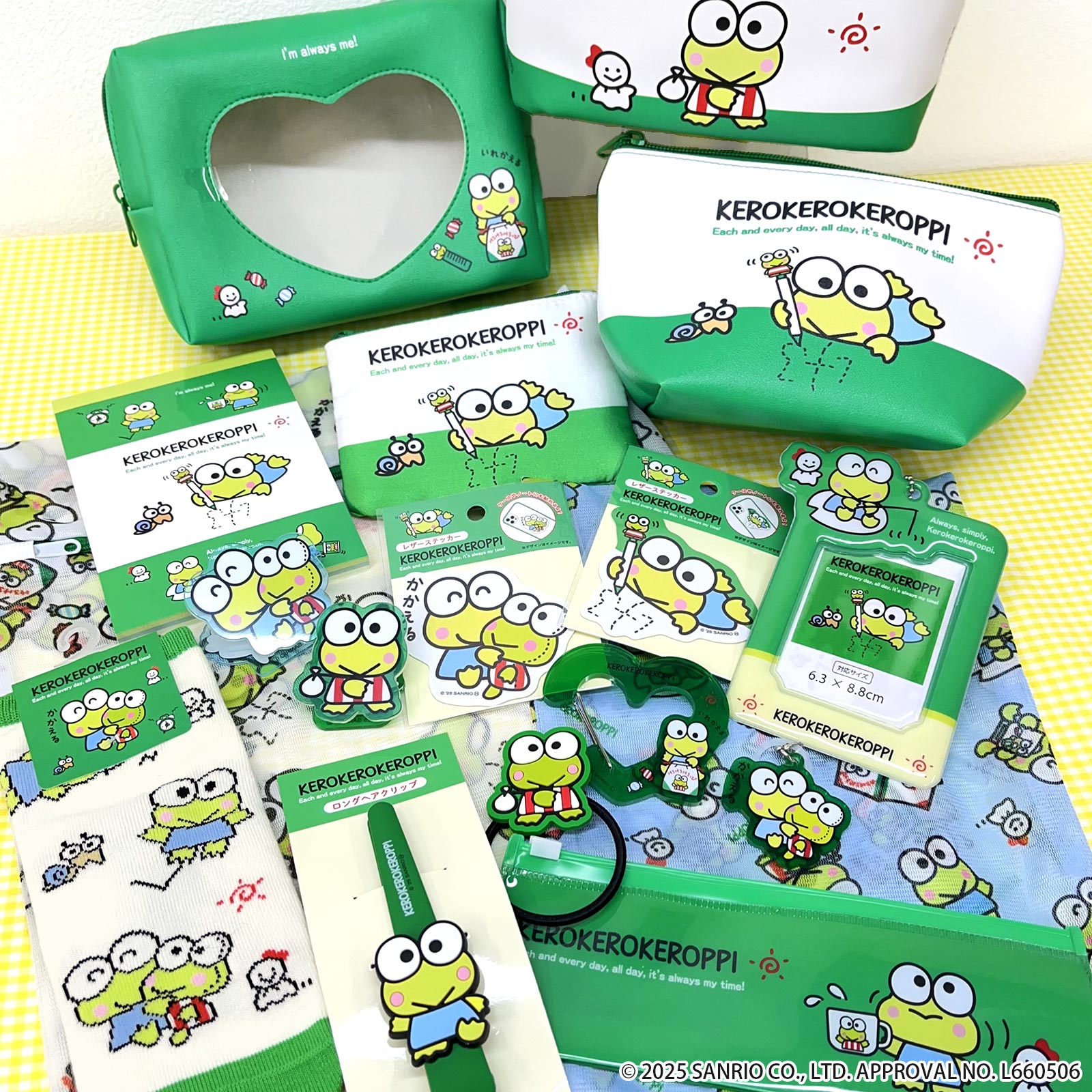 けろけろけろっぴ」の限定アイテムが新登場！ – サンキューマート