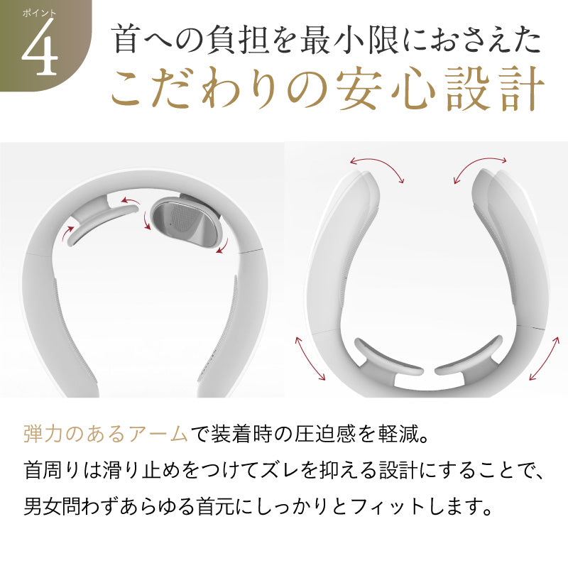 NIPLUX NECK RELAX【自宅でプロ級】ネックEMSケア 温熱×低周波EMSで首