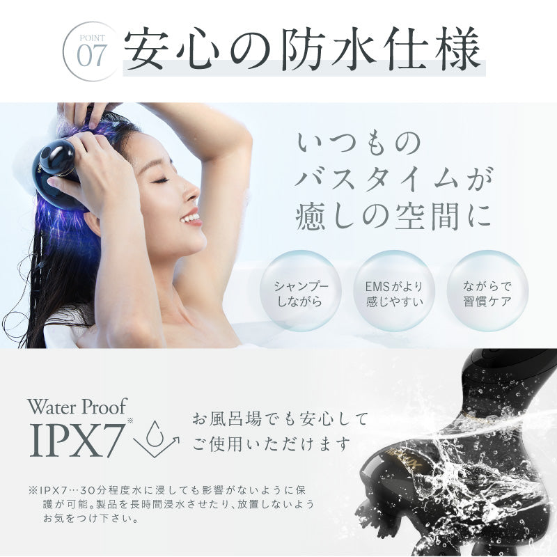 EMS×振動で新感覚ヘッドスパ】NIPLUX EMS HEAD SPA│自宅でプロ級の
