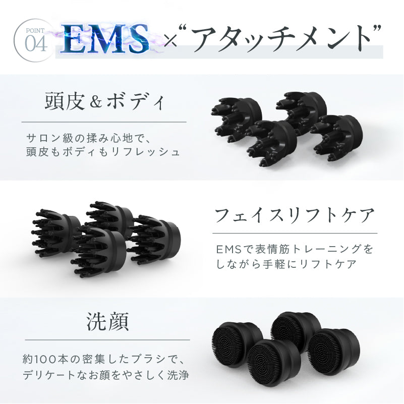 EMS×振動で新感覚ヘッドスパ】NIPLUX EMS HEAD SPA│自宅でプロ級の