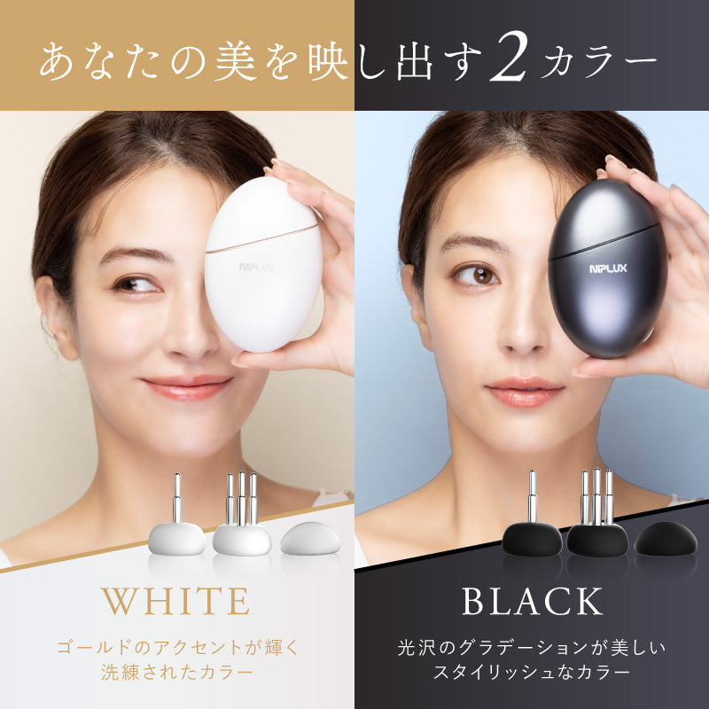 NIPLUX公式店】BEGUN│美ガン│美顔特化の筋膜リリースガン 理想の