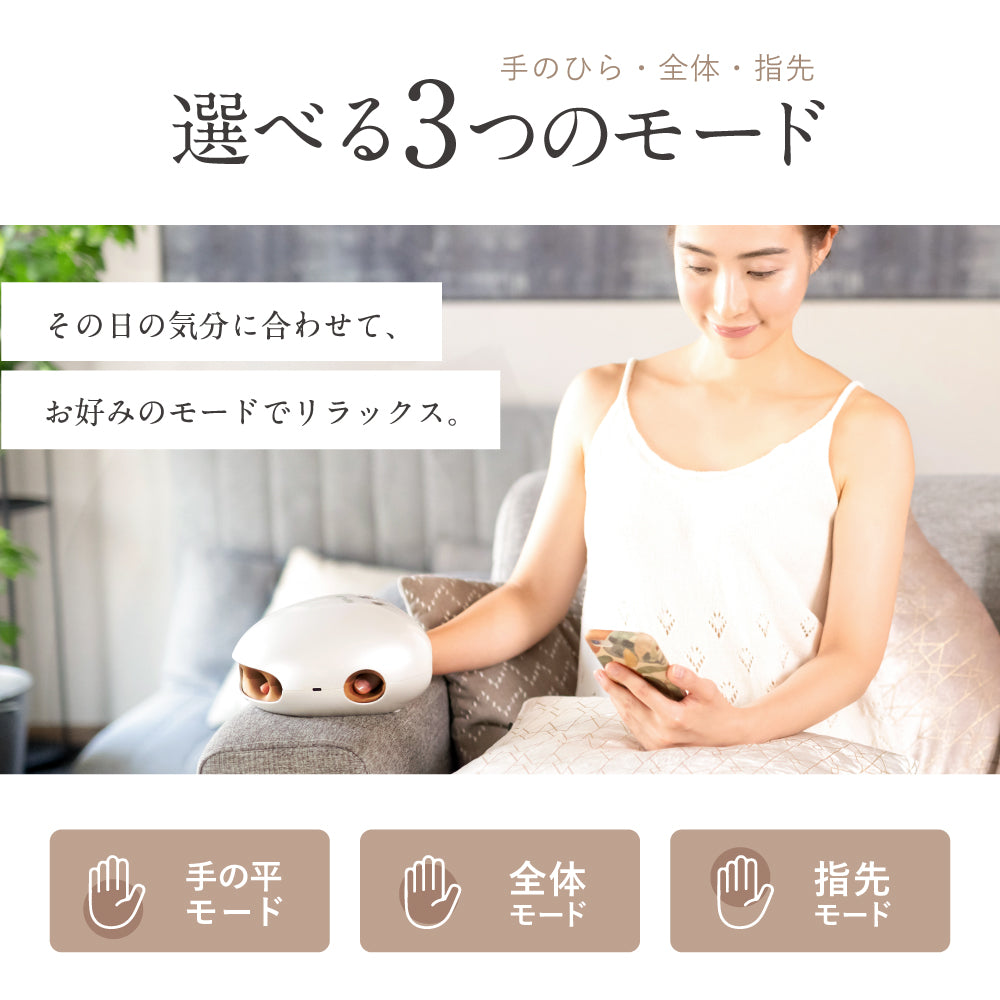 自宅で手軽にハンドエステ】NIPLUX HAND MOMI│とろけるハンドケア体験