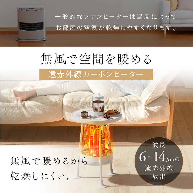 NIPLUX公式店】360度あったか 電気ヒーター NUKUREA｜遠赤外線カーボン