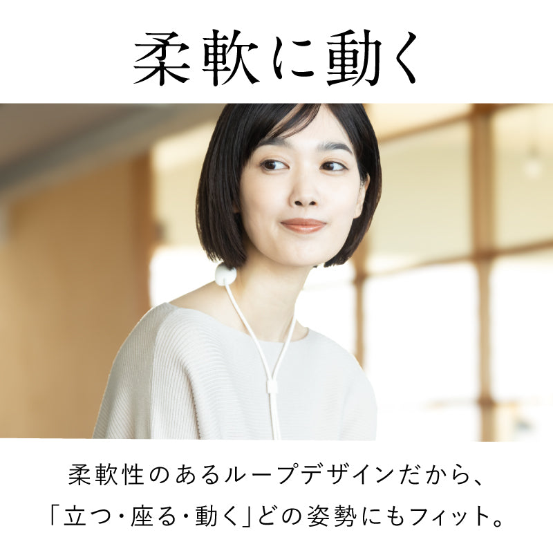 NIPLUX公式店】NECK RELAX LOOP│ネック リラックス ループ – NIPLUX