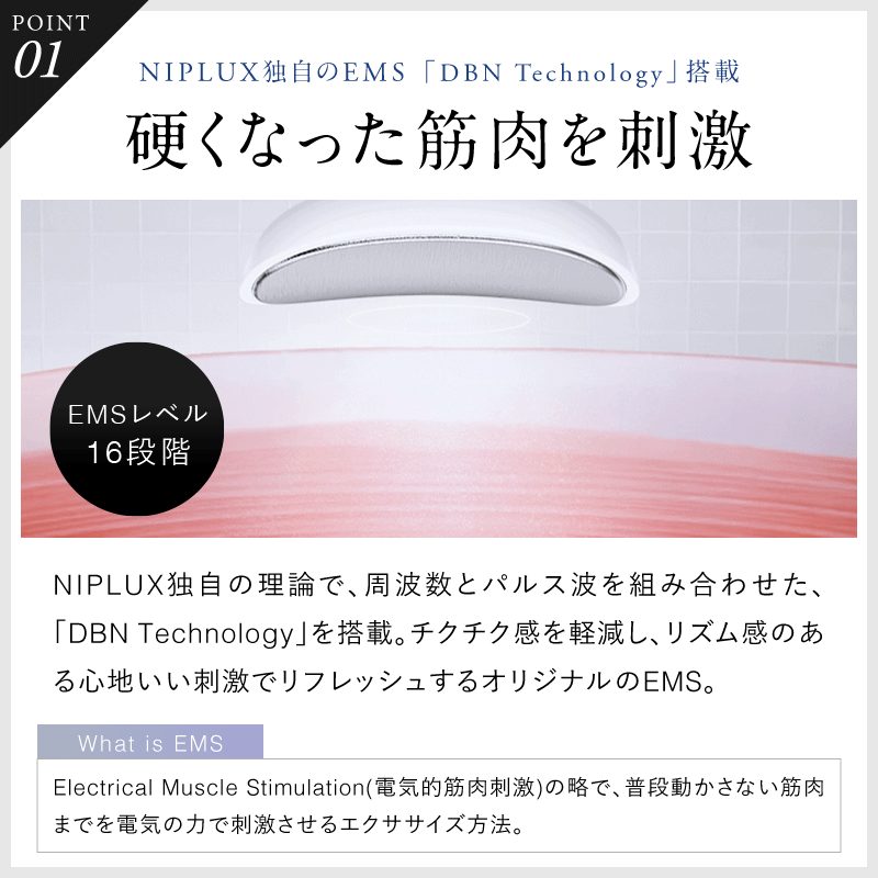 NIPLUX公式店】NECK RELAX LOOP│ネック リラックス ループ – NIPLUX
