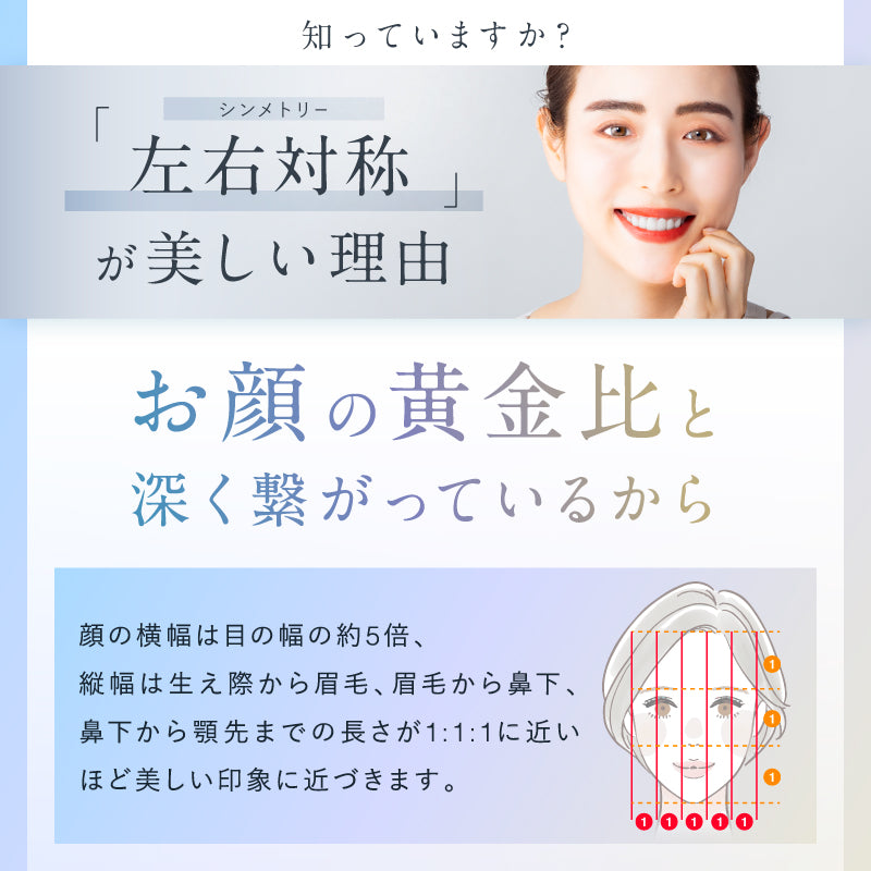 NIPLUX公式店】BEROLA│左右対称リフトケア｜Y字開閉型美顔ローラー