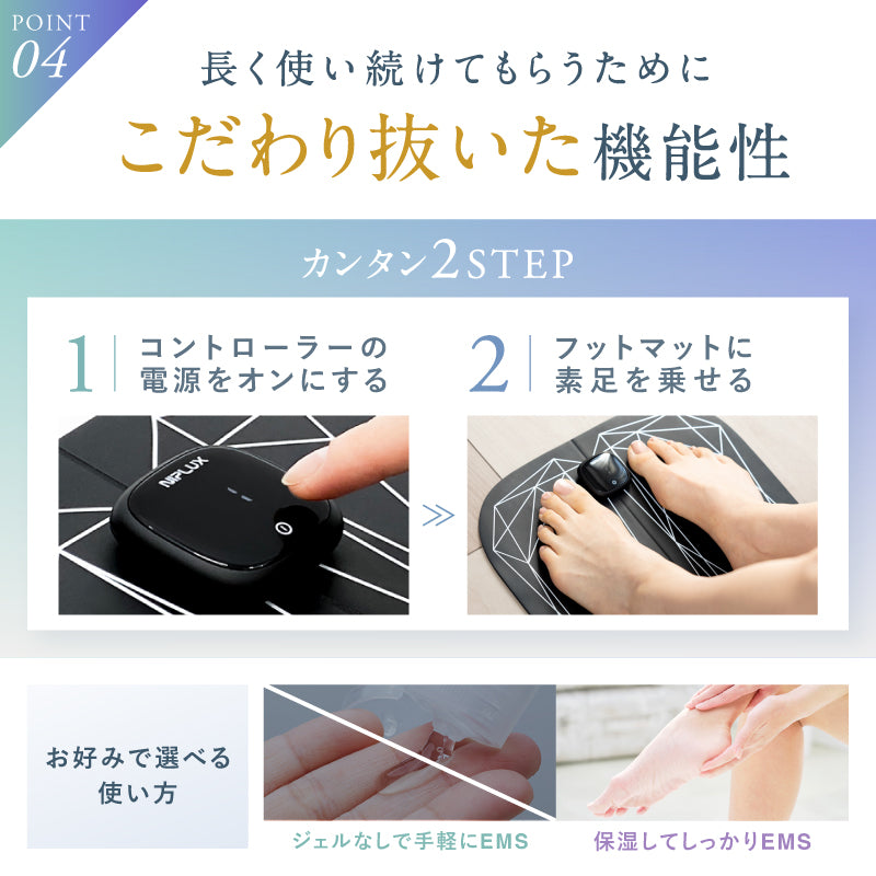 乗せるだけで足スッキリ】NIPLUX LEG FIT│EMS フットマッサージャー