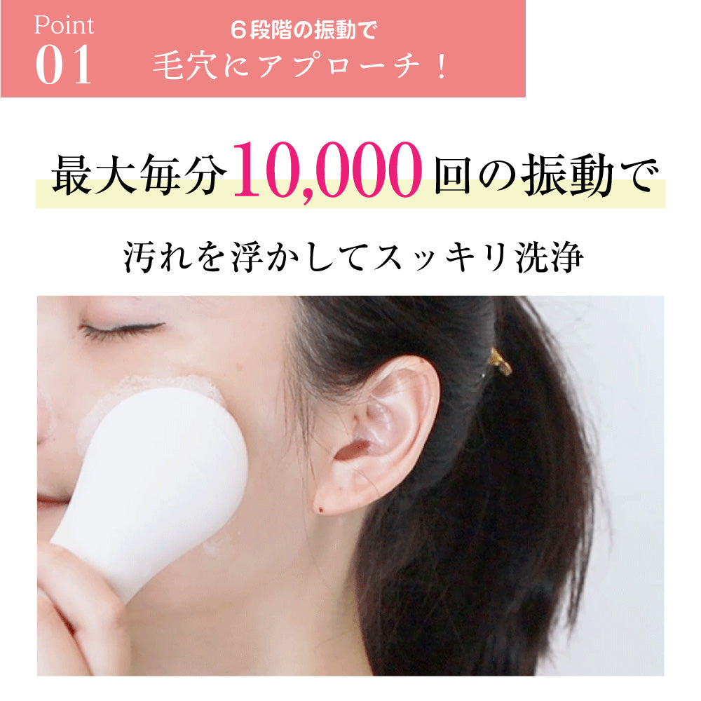 NIPLUX公式店】PETIT CLEANSE│振動と温熱でメイクオフ – NIPLUX 公式