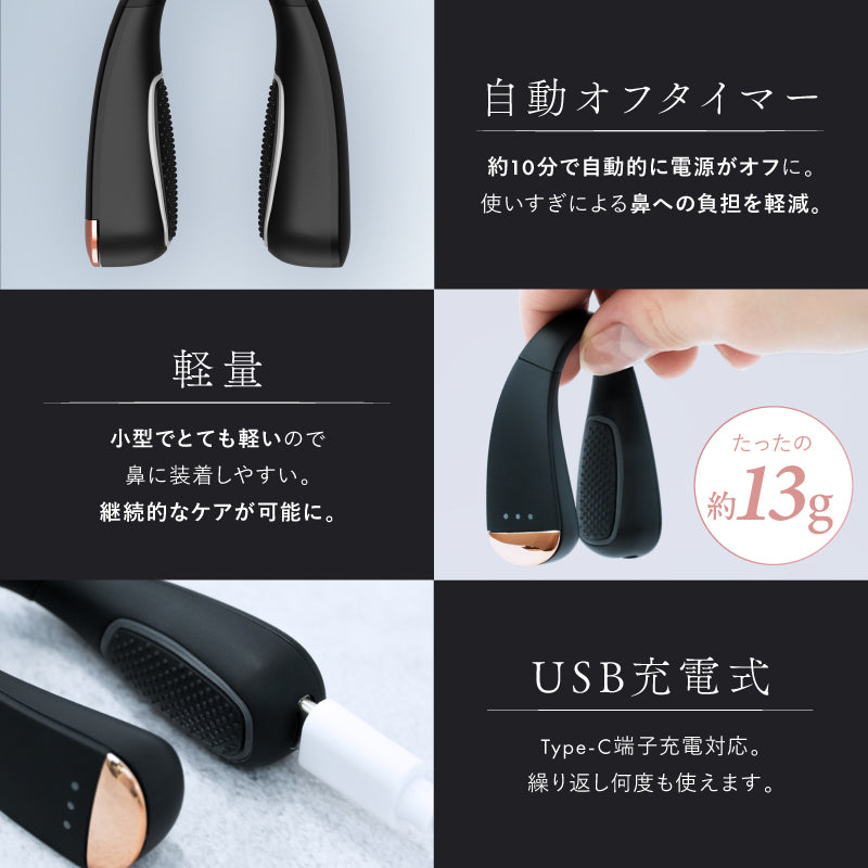 NIPLUX公式店】QNose│キュノーズ│鼻専用美顔器│鼻から始まる美印象