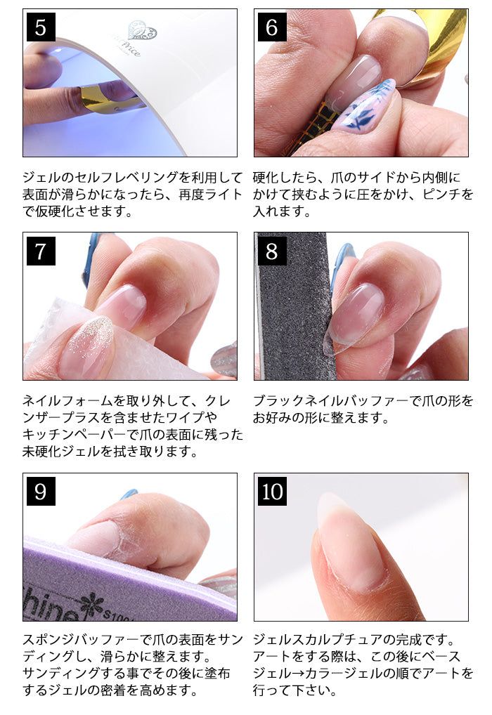 プチプラクリアジェル 大 [15g] – petitprice