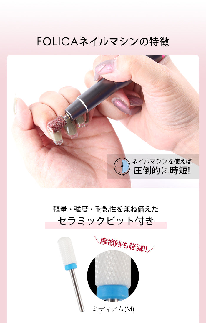 ネイルマシーンセット 【ネイルマシーン＆ダストコレクター】 – petitprice