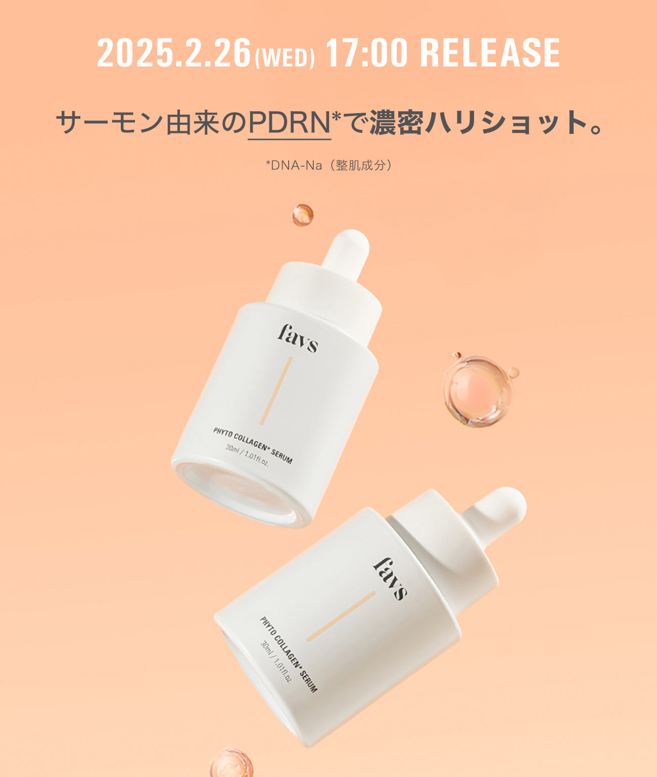 PHYTO COLLAGEN SET – favs