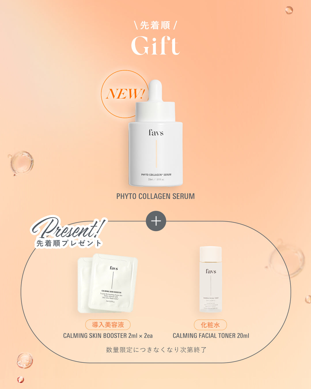 📣𝗡𝗲𝘄 𝗮𝗿𝗿𝗶𝘃𝗮𝗹✨ 𝗣𝗛𝗬𝗧𝗢 𝗖𝗢𝗟𝗟𝗔𝗚𝗘𝗡*¹ 𝗦𝗘𝗥𝗨𝗠