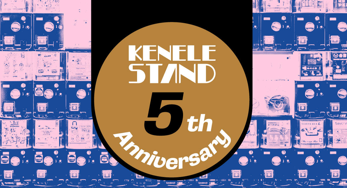 レコガール / standard / 本秀康