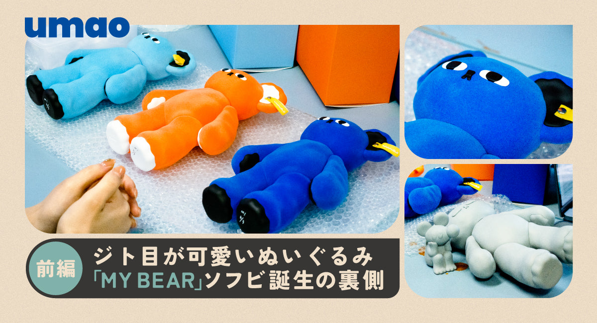 ドラポリゴン01 TYPE:コラボレーション / レオンレッドカラー