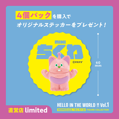 HELLO IN THE WORLD !! Vol.1 MOMOZAZA/Minichikuwa Figure Collection