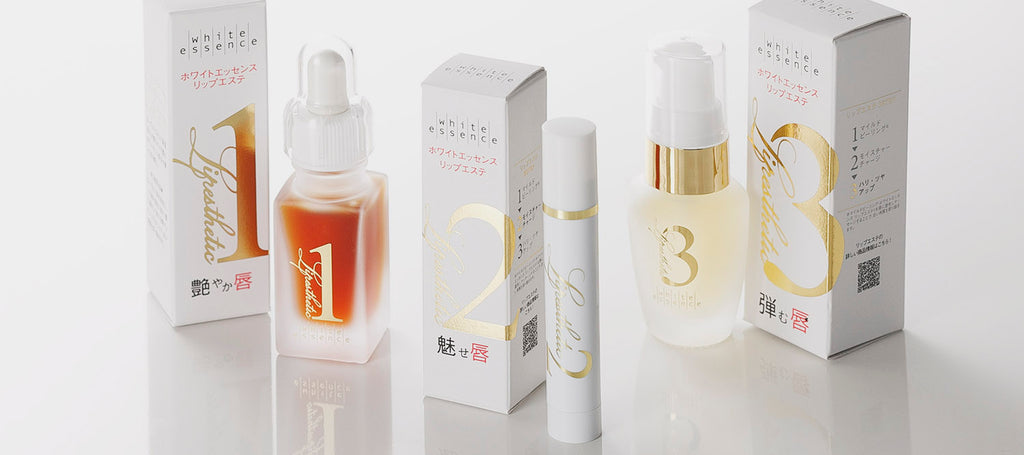 ホワイトエッセンスのビューティー製品 | ホワイトエッセンス公式